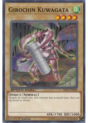 Girochin Kuwagata