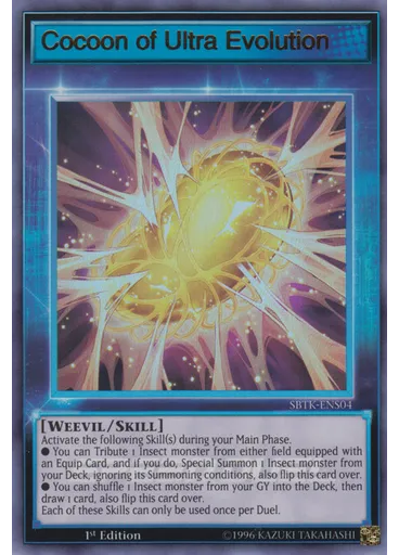 Cocoon of Ultra Evolution