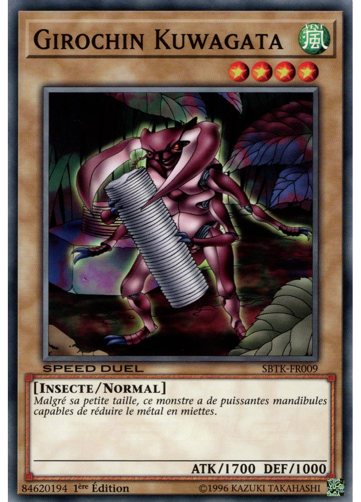 Girochin Kuwagata
