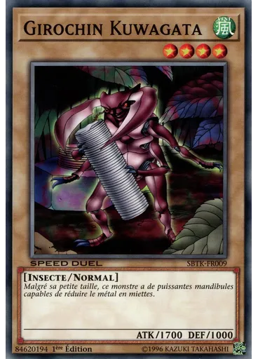 Girochin Kuwagata