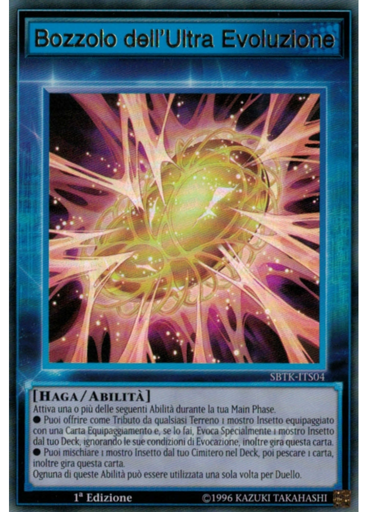 Bozzolo dell'Ultra Evoluzione