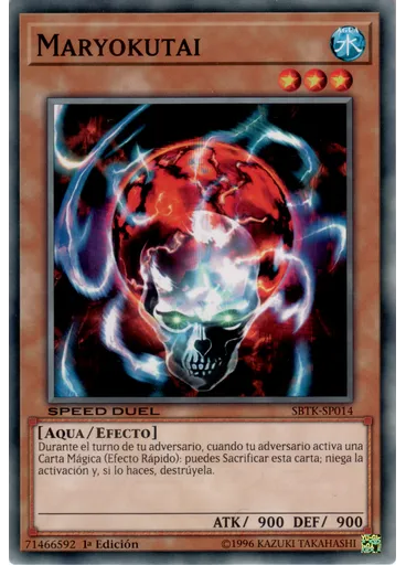 Maryokutai
