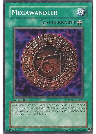 Megawandler