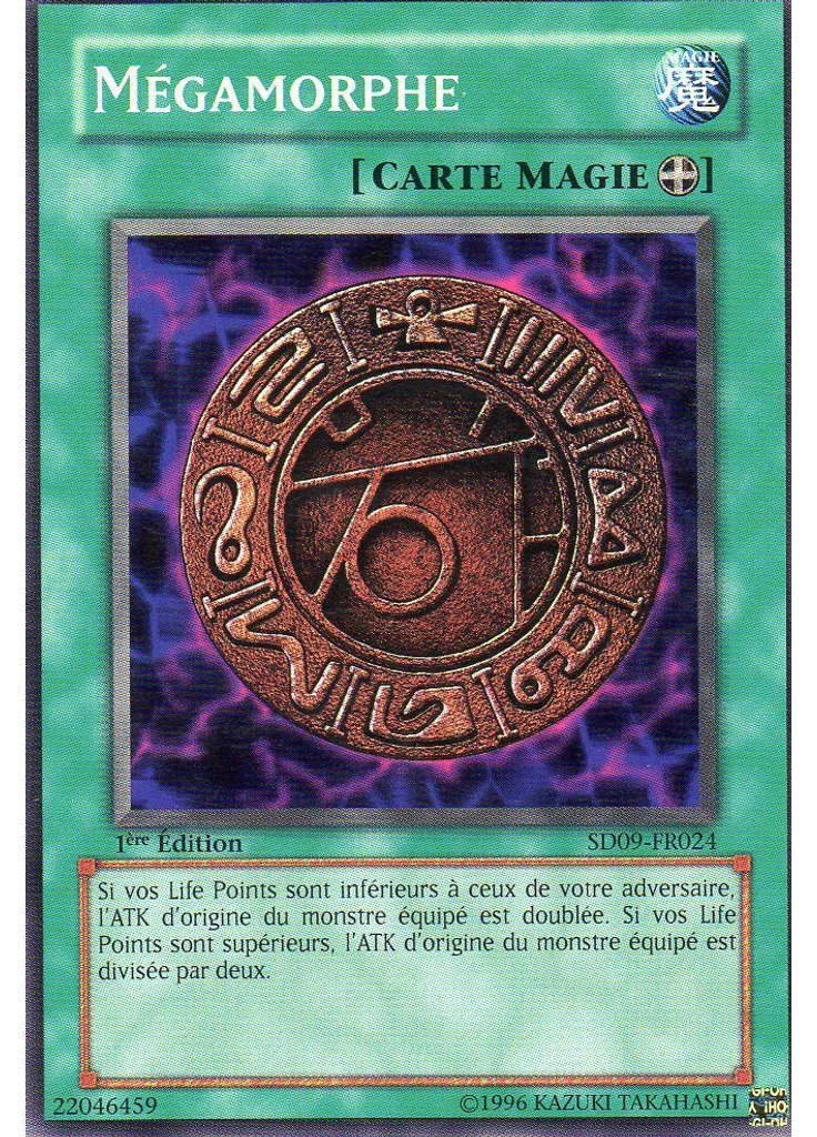 Mégamorphe