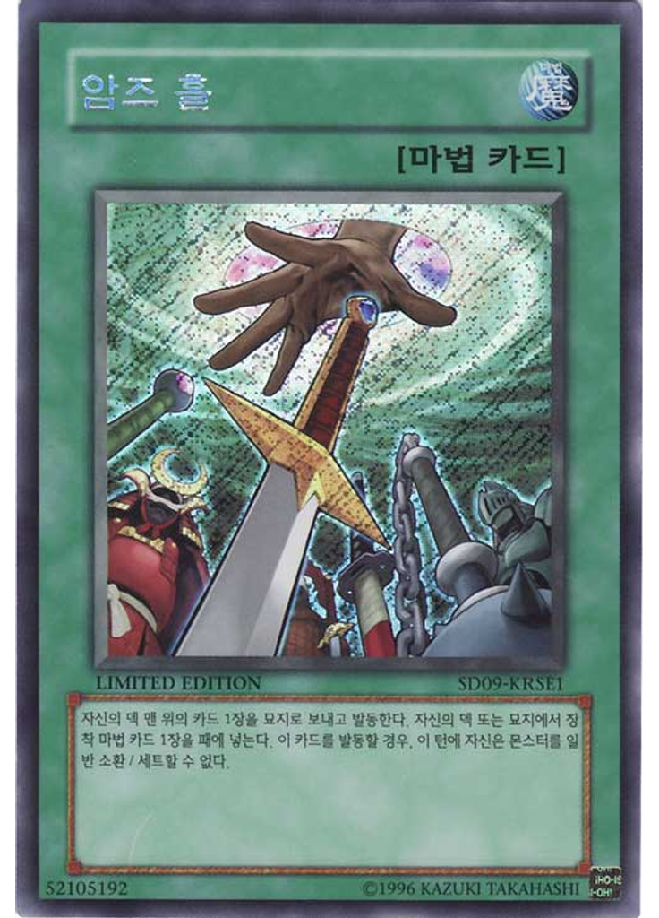 암즈 홀