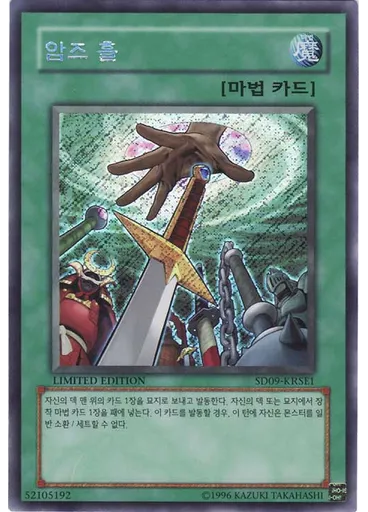 암즈 홀