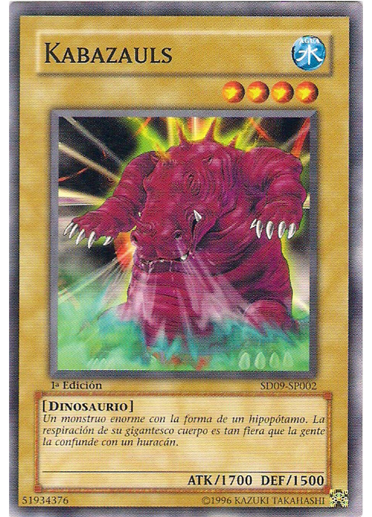Kabazauls