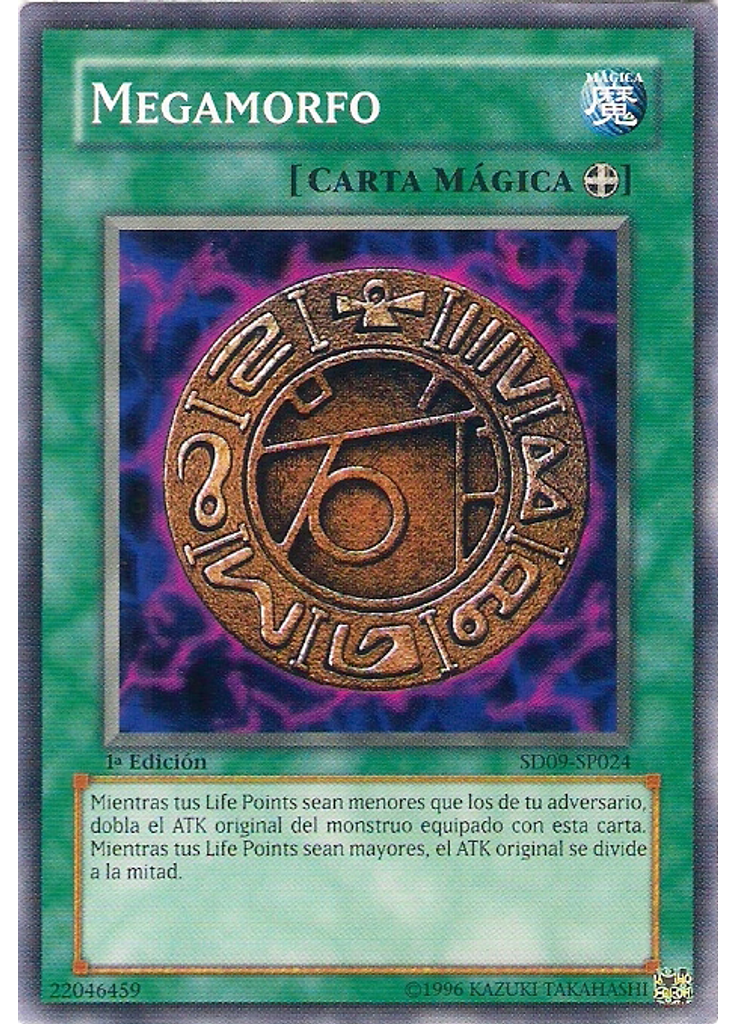 Megamorfo
