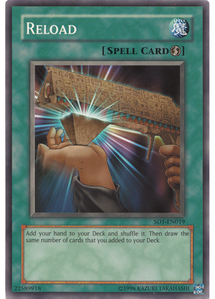 Reload (Common Unlimited)