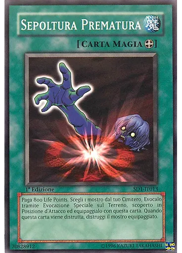 Sepoltura Prematura