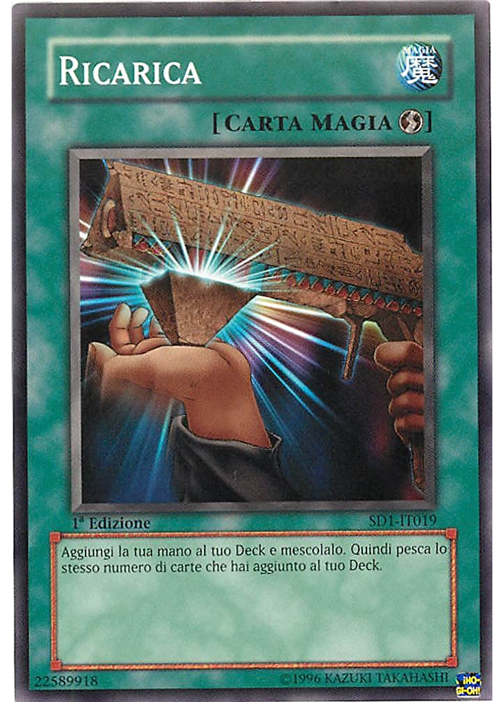 Ricarica