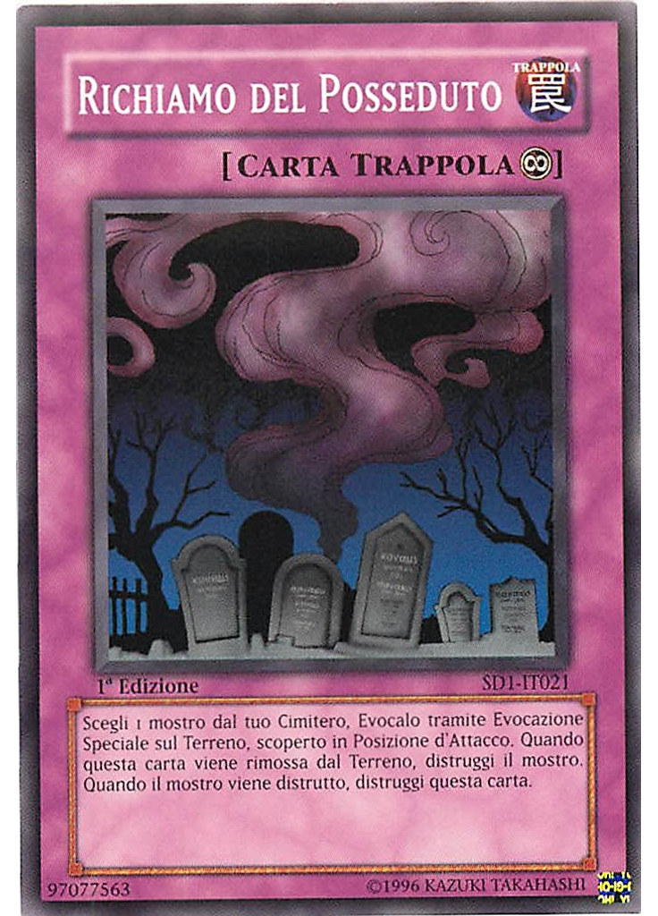 Richiamo del Posseduto