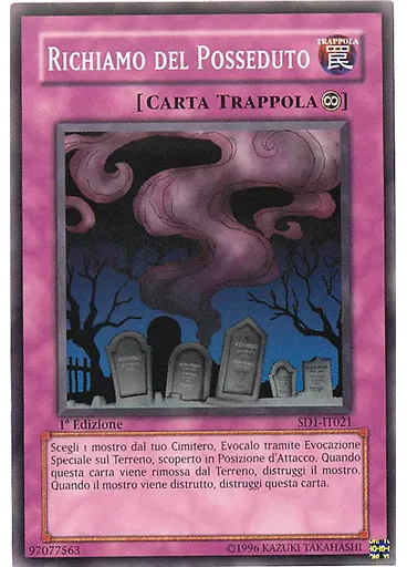 Richiamo del Posseduto