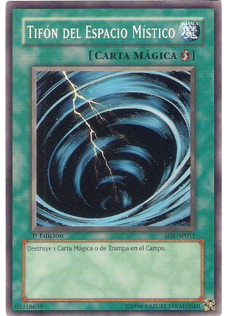 Tifón del Espacio Místico