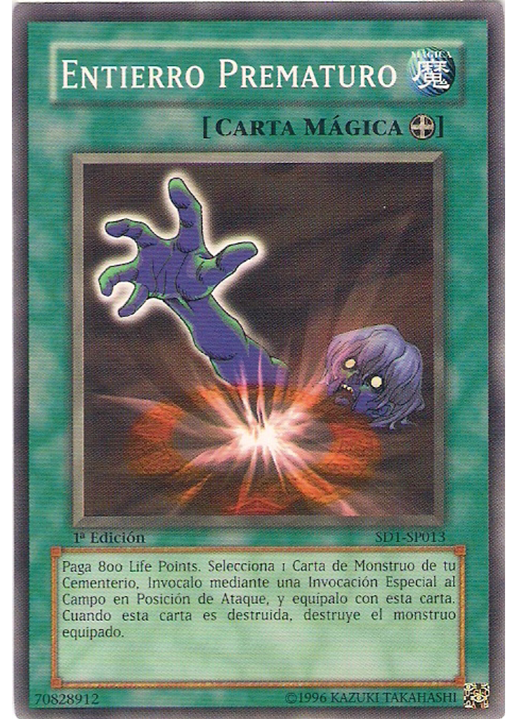 Entierro Prematuro