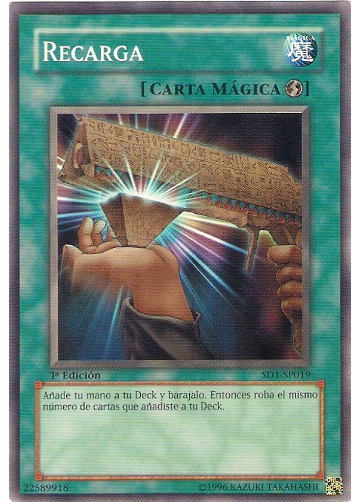 Recarga