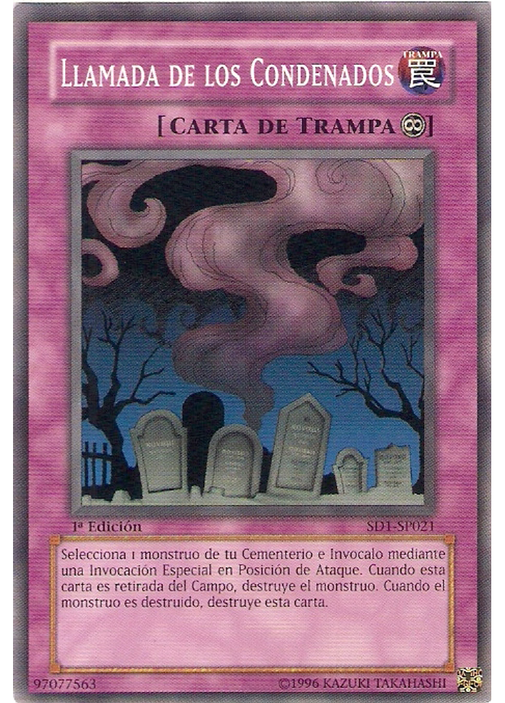 Llamada de los Condenados