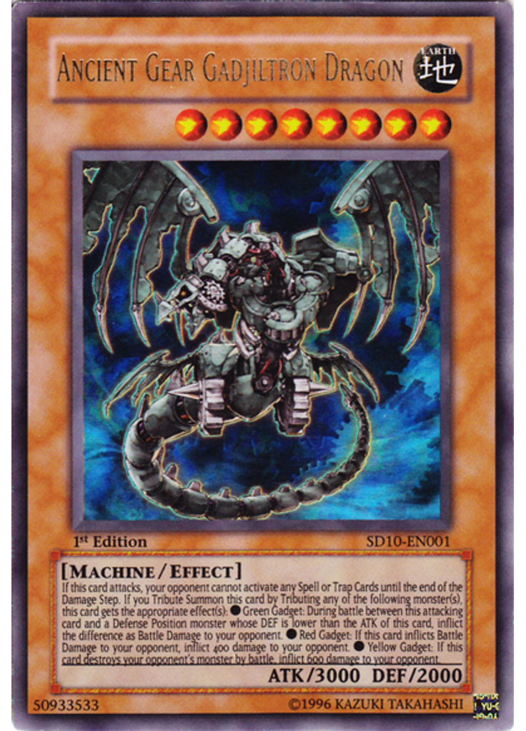 Ancient Gear Gadjiltron Dragon
