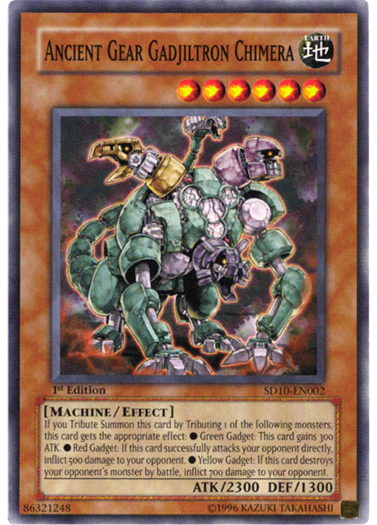 Ancient Gear Gadjiltron Chimera