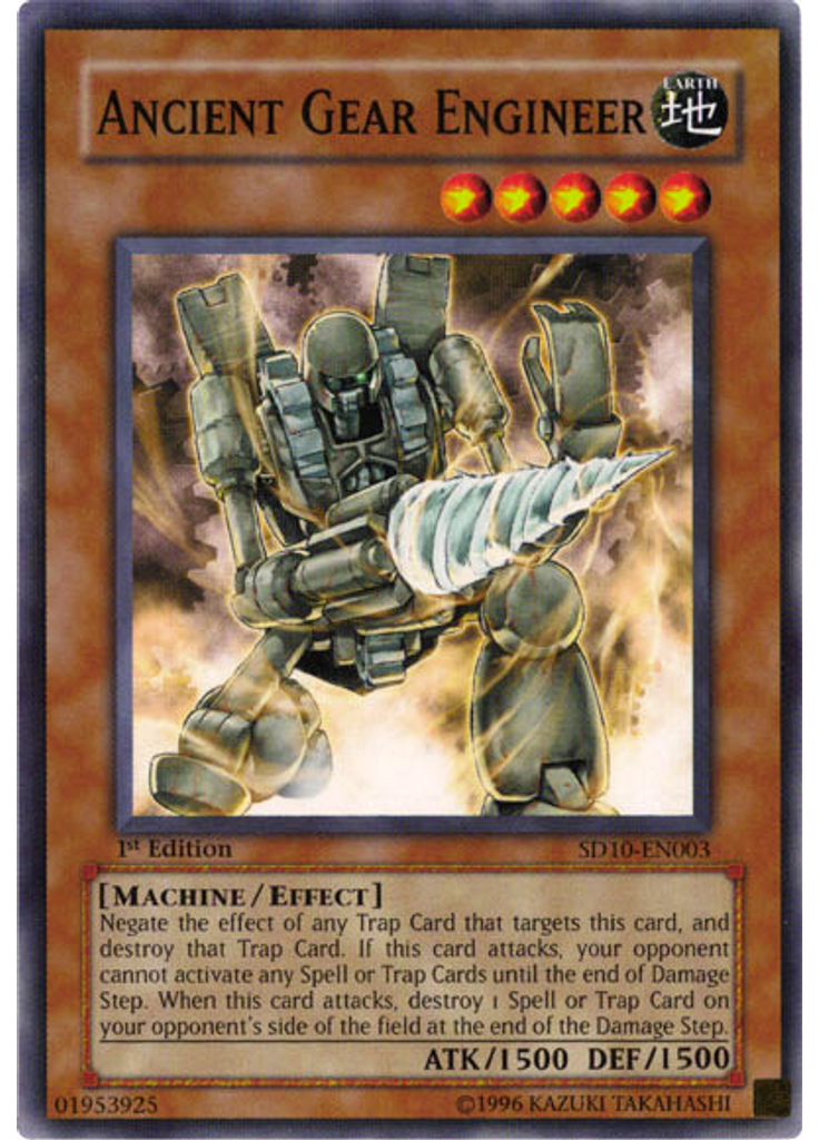 Ancient Gear Engineer