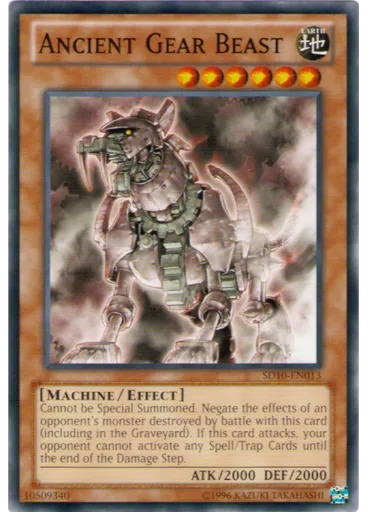 Ancient Gear Beast (Common Unlimited)