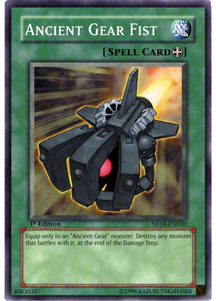 Ancient Gear Fist