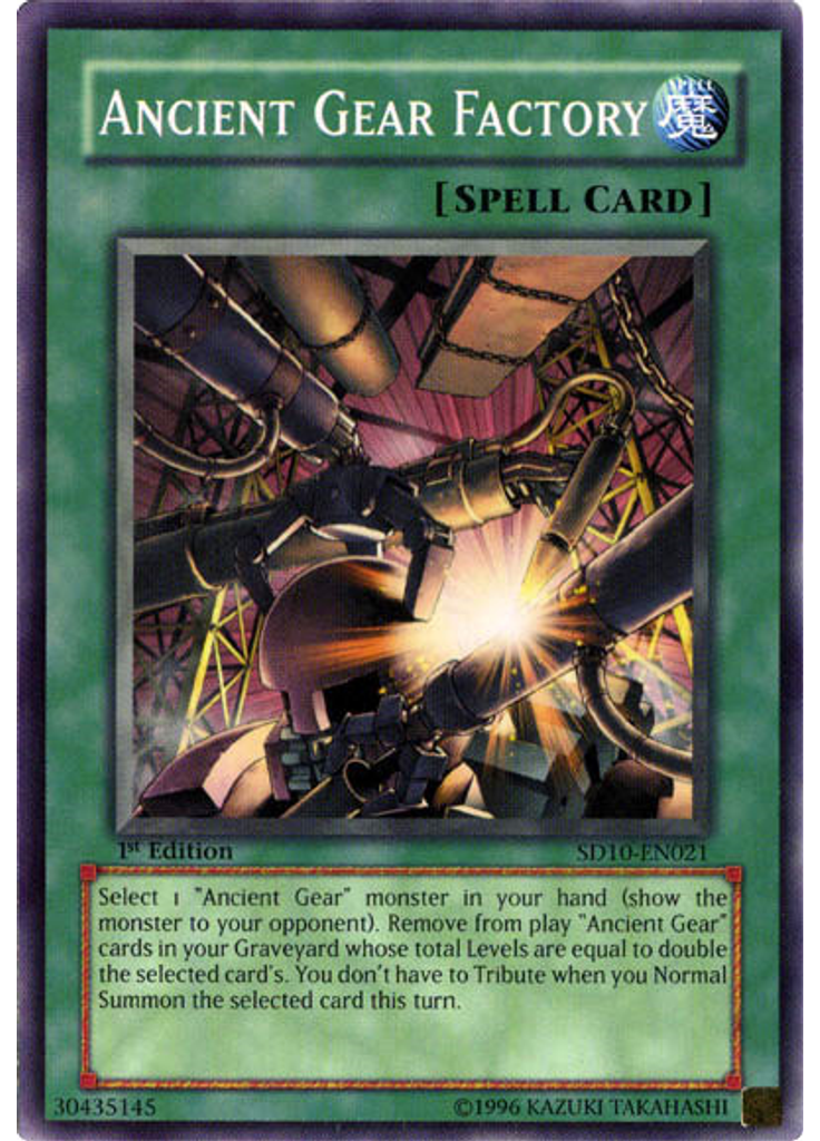 Ancient Gear Factory