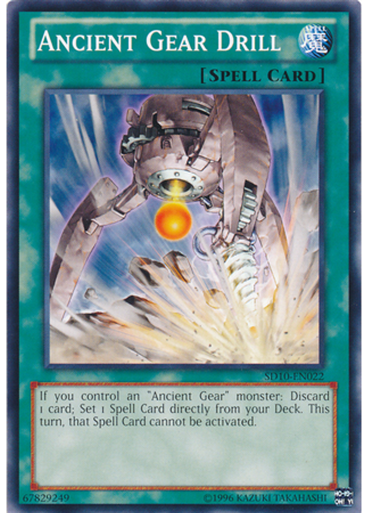 Ancient Gear Drill (Common Unlimited)