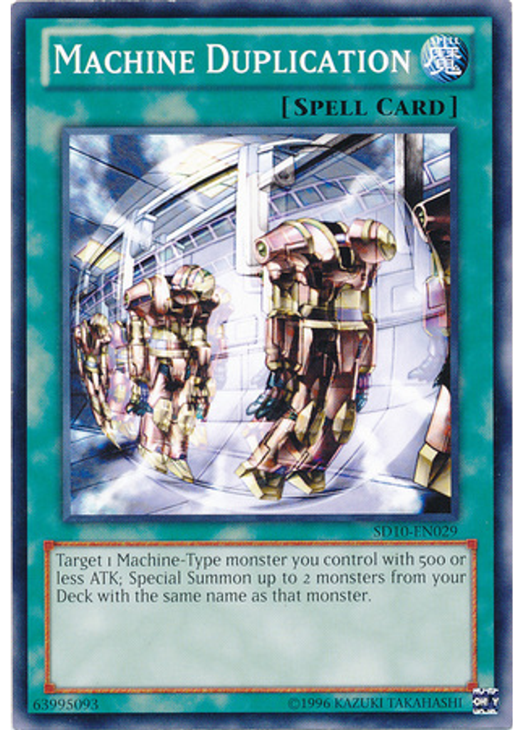 Machine Duplication (Common Unlimited)