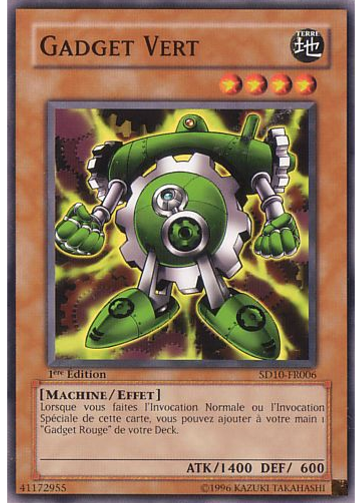 Gadget Vert