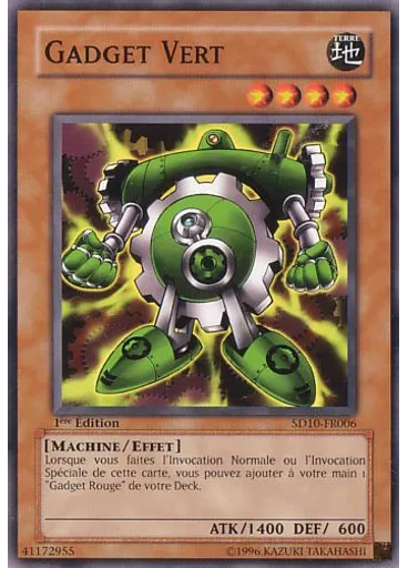Gadget Vert