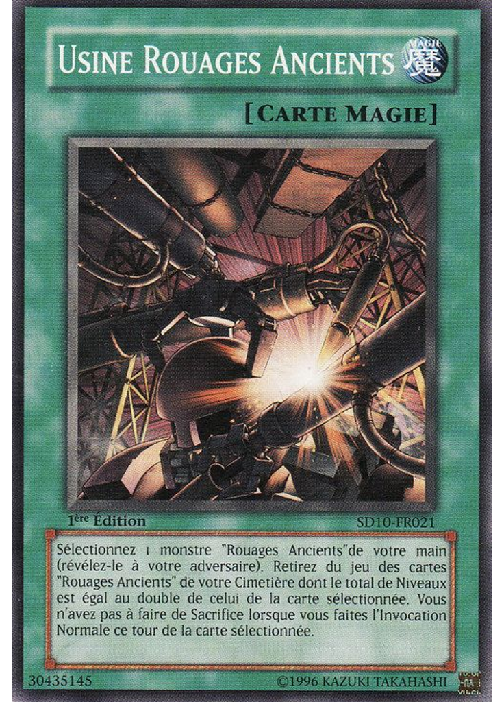 Usine Rouages Ancients