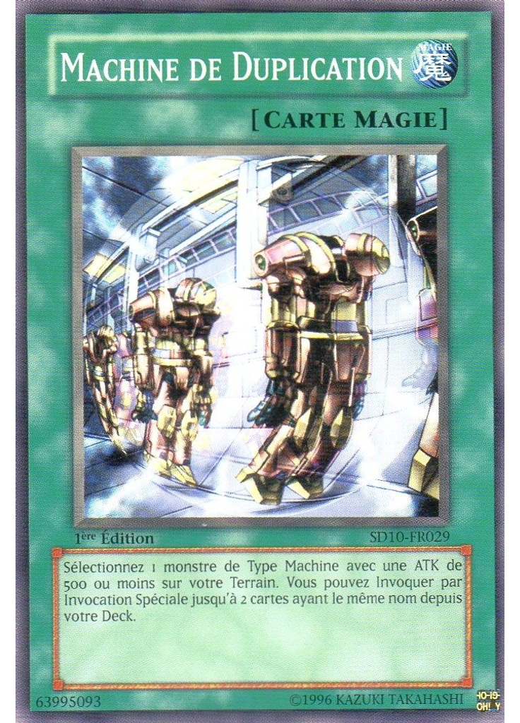 Machine de Duplication
