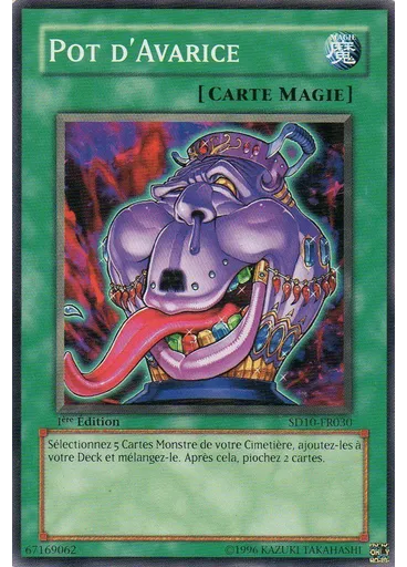 Pot d'Avarice