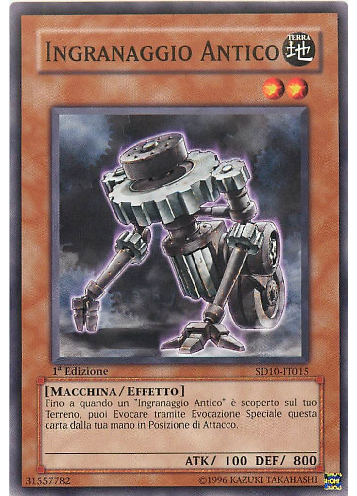 Ingranaggio Antico