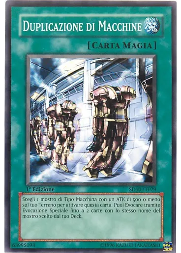 Duplicazione di Macchine