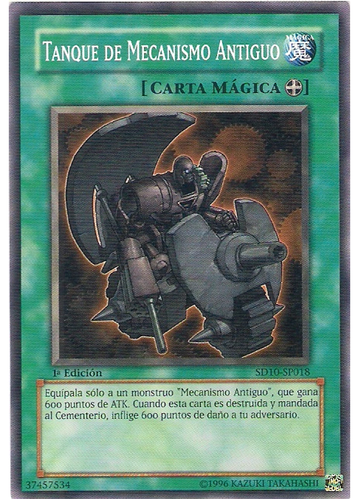 Tanque de Mecanismo Antiguo