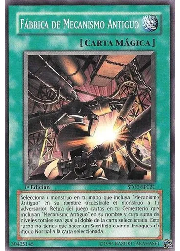 Fábrica de Mecanismo Antiguo