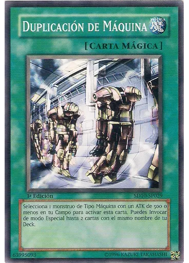 Duplicación de Máquina