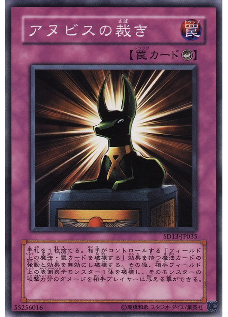 邪神の大災害