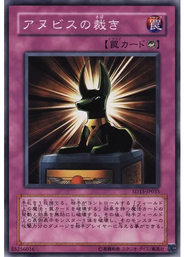 邪神の大災害