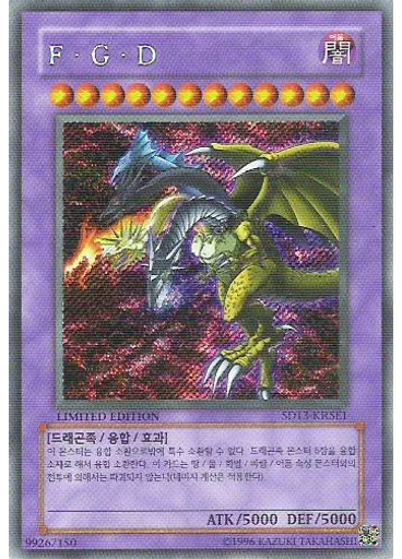 F·G·D — Structure Deck: Revival of the Great Dragon Special Edition