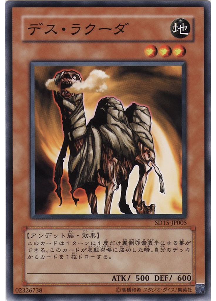 ゲルニア