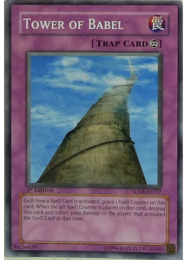 Tower of Babel