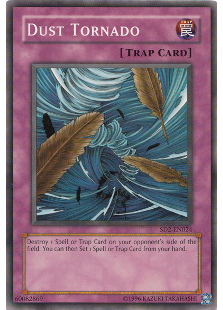 Dust Tornado (Common Unlimited)