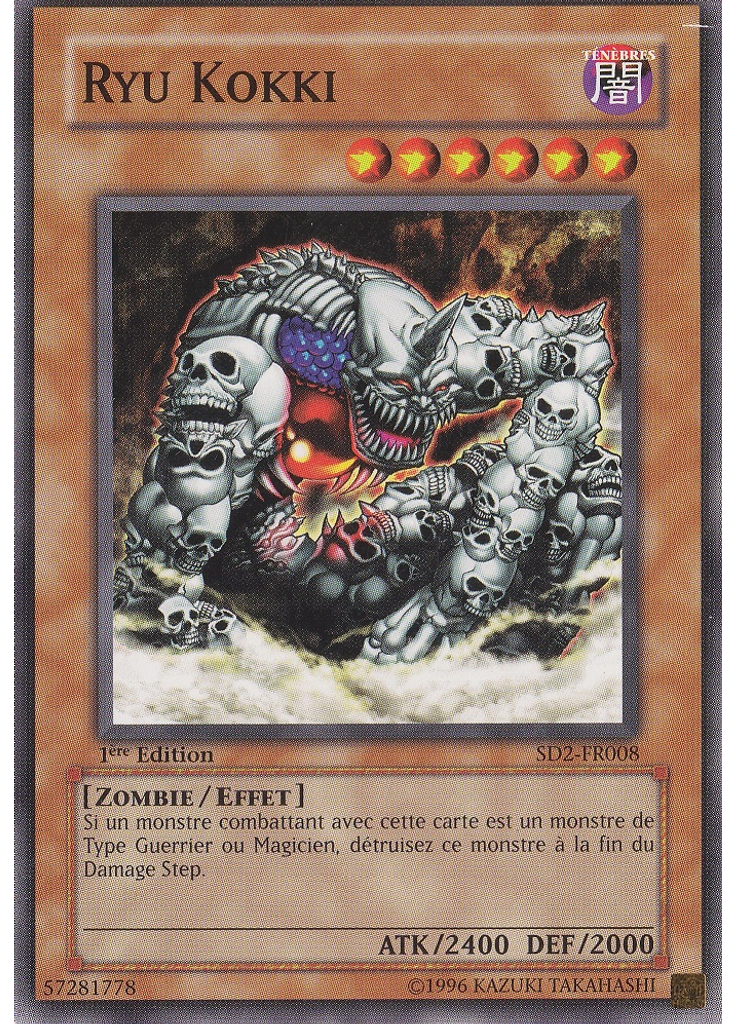 Ryu Kokki