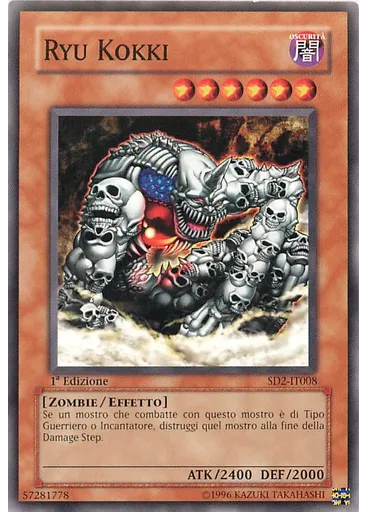 Ryu Kokki