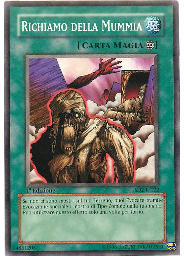 Richiamo della Mummia