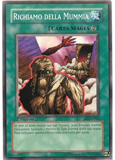 Richiamo della Mummia
