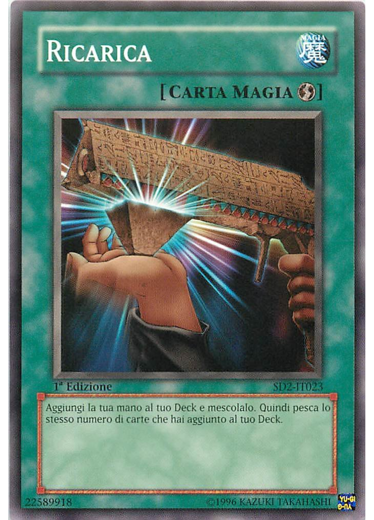 Ricarica